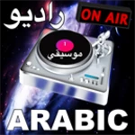 radio for bbc arabic android application logo